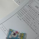 도은야식 이미지