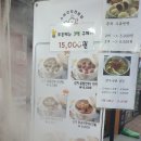 아담만두 성남금광점 이미지