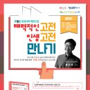 희희낙락