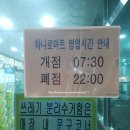 함덕하나로약국 이미지