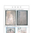 의성 경덕사 이미지