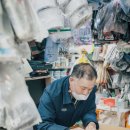 명동철물 이미지