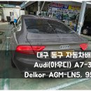 나원모터스 이미지