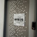 바른몸코칭Jprivate1대1번지피지오 | 대구 수성구 번지피지오 만촌동 자세교정 바른몸코칭 색다른 운동