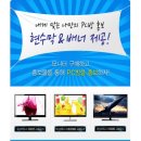 망고PC방 이미지
