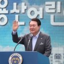 용산-411 이미지