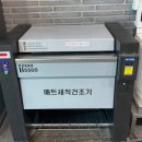 보령수산업협동조합 수협주유소 이미지