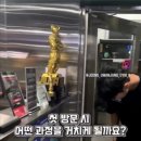 정관장 GYM 이미지