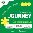복도리협동조합 이미지