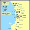 솔모랫길 이미지