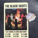와봐TWO노래연습장 | 25.05 검정치마 콘서트 후기 :: 스탠딩, 짐 보관, 복장 꿀팁(LAST CHANCE TO COME BACK HOME)