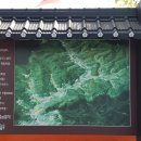 둥구리마을 이미지