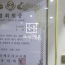 세무법인명가 이미지