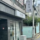 쭈니살롱 | 울산 남구 옥동에 볼륨매직 잘하는 후살롱 미용실 후기