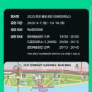 뚝섬한강공원-26 이미지