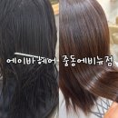 새수정미용실 네이버블로그