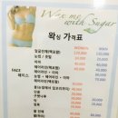 해리에스테틱