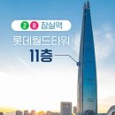 하나로안과의원 이미지