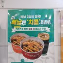 토마토도시락 부천여월점 이미지