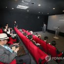 영화의전당 연합뉴스