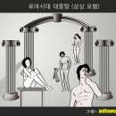 황제목욕탕 이미지