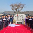 초평초등학교 이미지