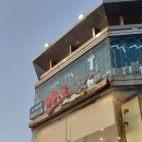 다포회타운 이미지