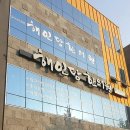 해인당한의원 이미지