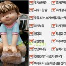 (주)참좋은