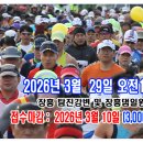 탐진강변 일원 이미지