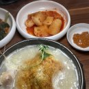 대가삼계탕 | [부산/사직] 한식대첩 우승 한식대가 맛집, 이우철한방누룽지삼계탕 내돈내산 후기