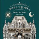 신진세탁소 이미지