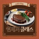 운정바리스타학원 | 운정요리학원 내돈내산 원데이클래스 듣고 셰프되기