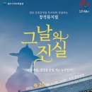 강원감영_2 이미지