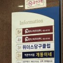 보땅헤어아트
