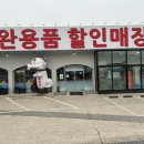 마일펫