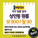 대구상인동우체국 이미지