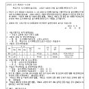 소로3-138 이미지