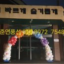 서울인헌초등학교 이미지