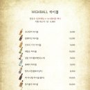 구주슈퍼 네이버블로그