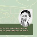 ESG경영과 그린워싱 이미지