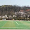 원적산체육공원 이미지