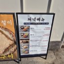 고봉목장 이미지