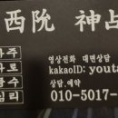 오션쁘띠엘라