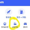 이튼마트