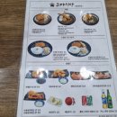 목동연어 네이버블로그