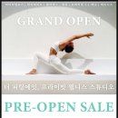 더웰니스 PT스튜디오 이미지