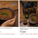 소씨네 흥부골 남원추어탕 이미지