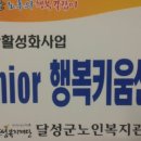 강사2리경로당 이미지