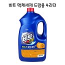 옷섬